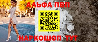 мефедрон мука Кулебаки