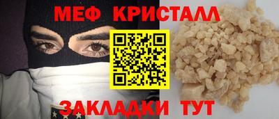 амф Кунгур
