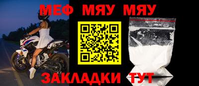 амф Кунгур
