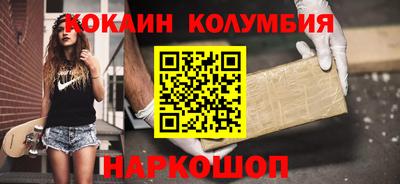 мефедрон мука Кулебаки