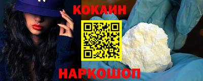 мефедрон мука Кулебаки