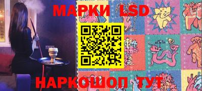 амф Кунгур