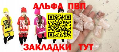 кокаин премиум Краснодар