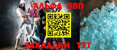 амф Кунгур