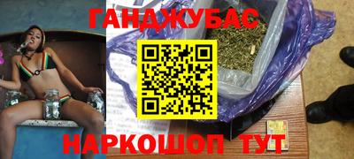 амф Кунгур