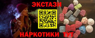 амф Кунгур