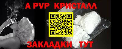 амф Кунгур