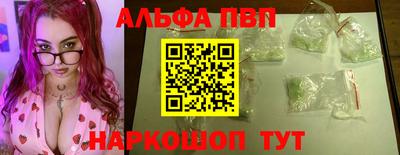 амф Кунгур