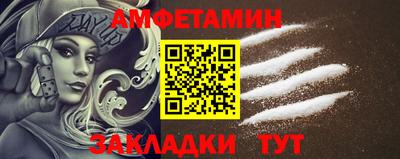 амф Кунгур