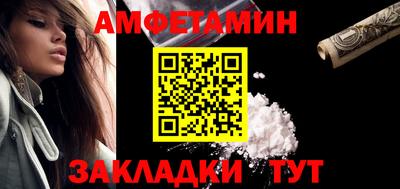 а пвп мука Краснознаменск