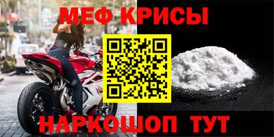 амф Кунгур