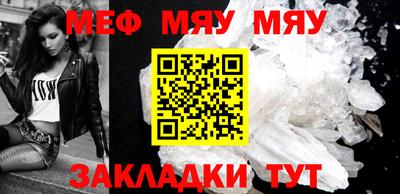 амф Кунгур