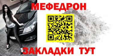 мефедрон мука Кулебаки