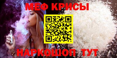 амф Кунгур