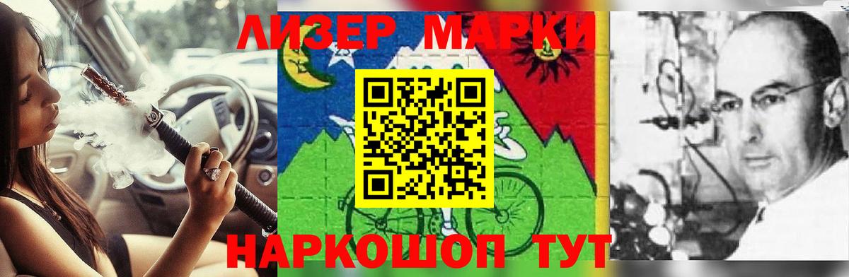 Лсд 25 экстази кислота Юрга