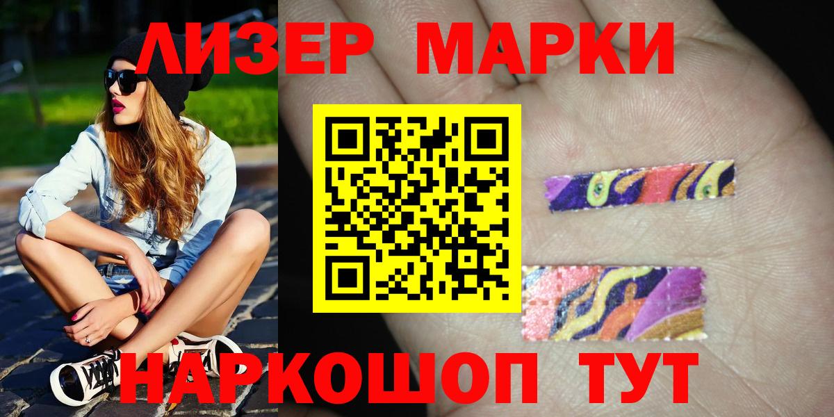 LSD-25 экстази кислота  ЛСД экстази  Вход с VPN  Юрга  ЛСД экстази ecstasy 