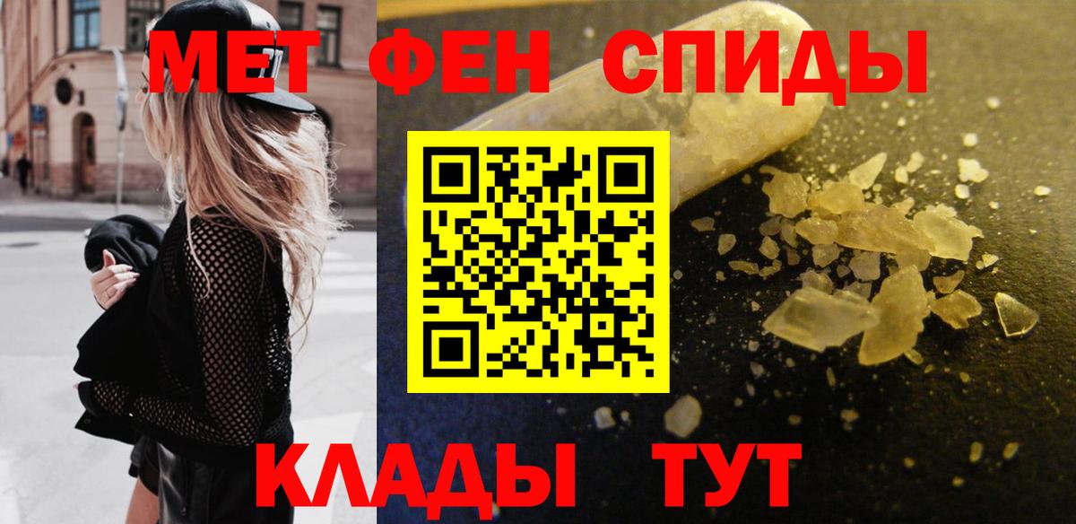 Первитин витя  Вход с VPN  Юрга  Первитин витя 