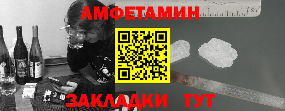 Первитин кристалл Юрга